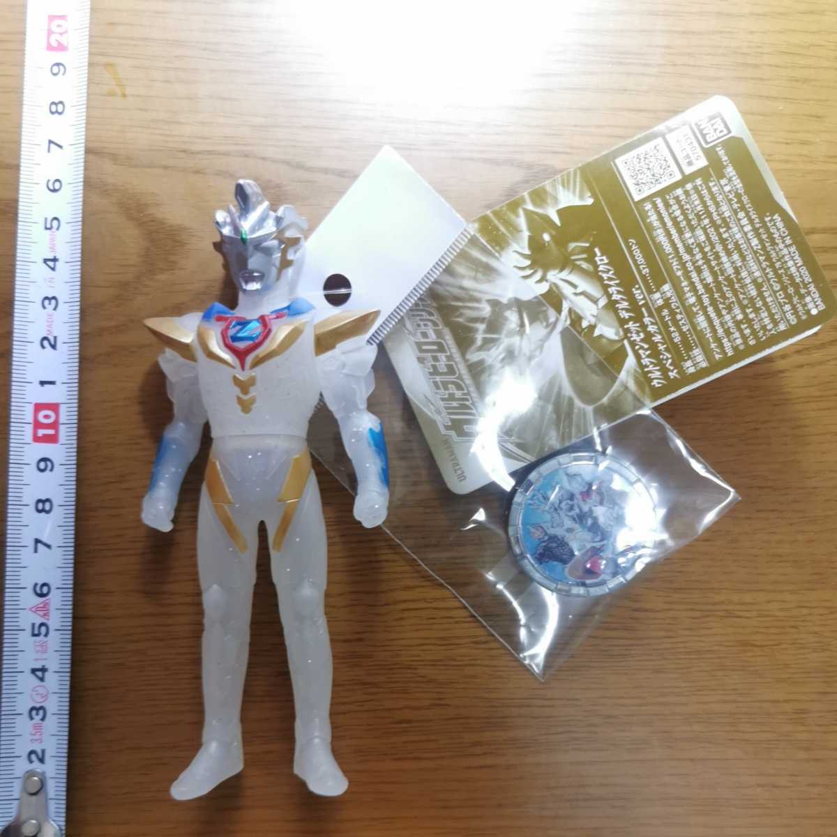 ウルトラマン ダダ ウルトラ怪獣シリーズ ウルフェス