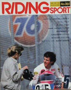 貴重　新同◆RIDING SPORT ライディングスポーツ 1988/5　 No.064　ランディーマモラ