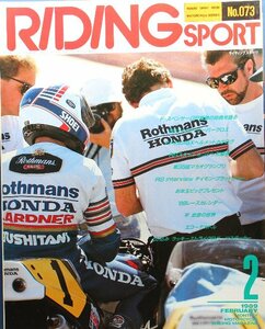貴重　新同◆RIDING SPORT ライディングスポーツ 1989/2　 No.073　F・スペンサー　　デイモン・ブラッドショー　　ステッカー付
