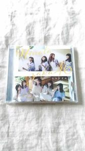 日向坂46 ひなたざか 中古 CD 送料180円～