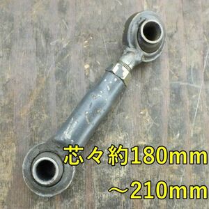 【新潟】短い トップリンク 全長 約180mm～210mm トラクター パーツ 部品 ロータリー 作業機 ヒッチ 取付 接続 シャフト ショート 中古