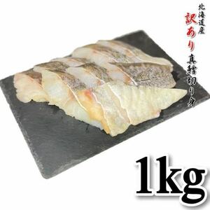 [ with translation ]madala cut ..1kg on the bone freezing hood Roth genuine ... equipped freezing Mother's Day Father's day Bon Festival gift year-end gift 