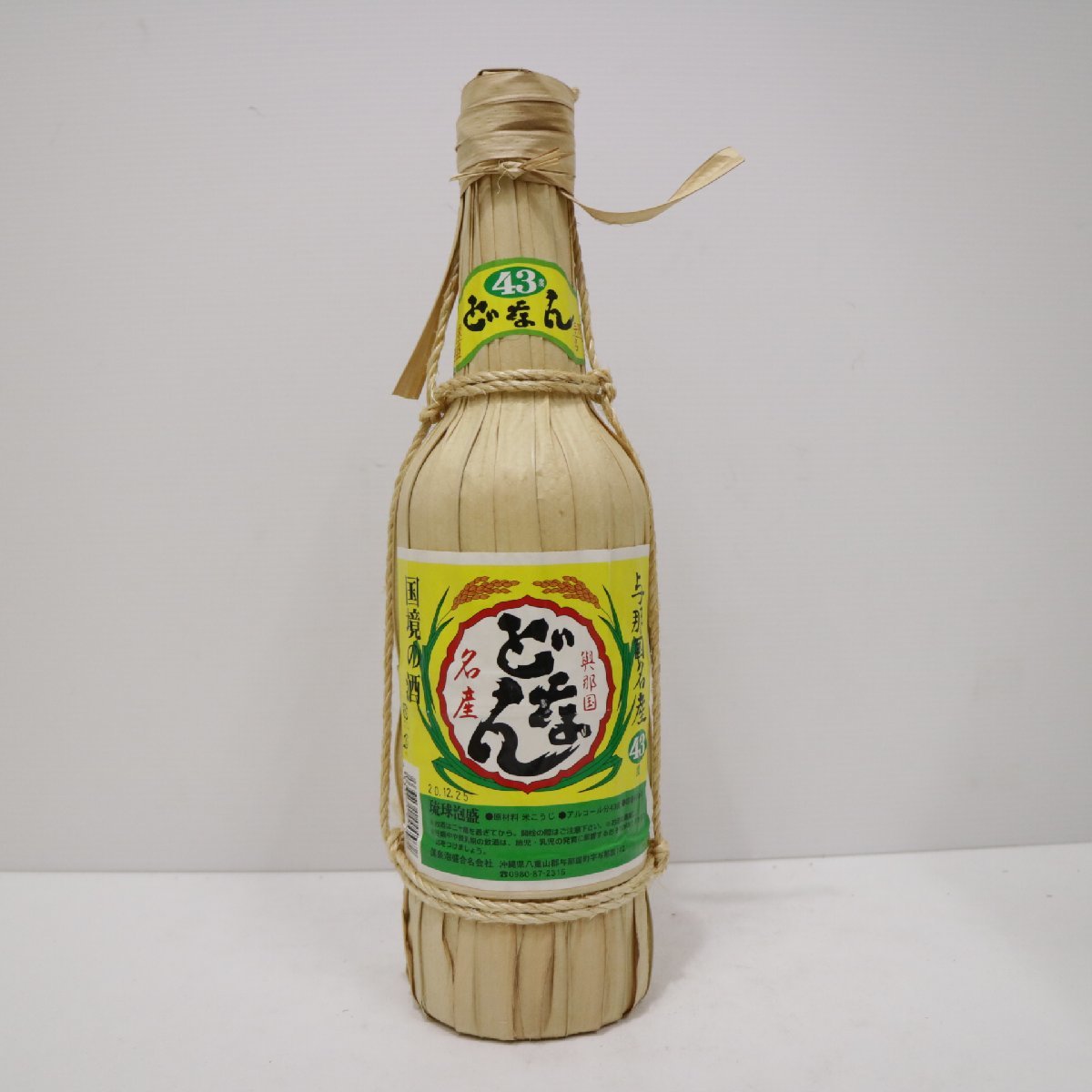 超特価】 琉球泡盛 / 希少酒:与那国 泡盛 久元泡盛 通信販売