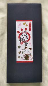 【新品】【送料無料】招き猫和お箸5本セット　長さ(約)23.0cm　滑り止め加工　ほほえみ猫箸