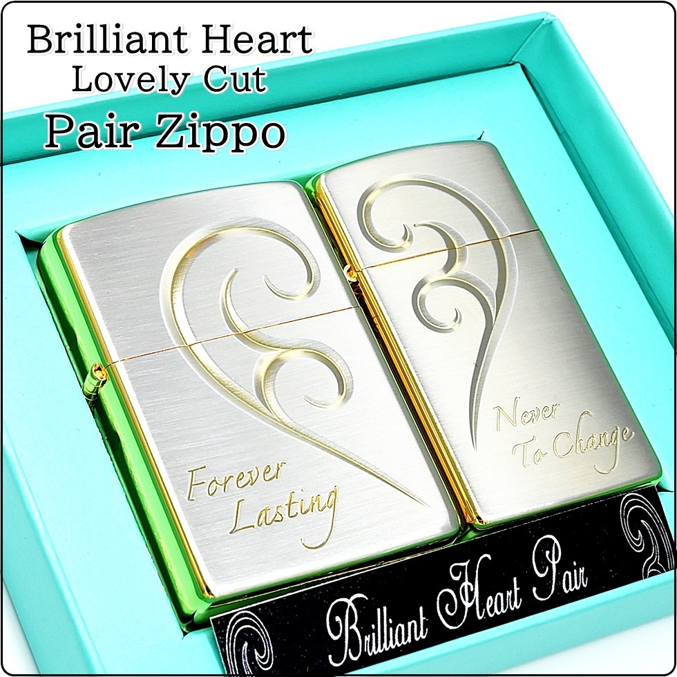 ヤフオク! -「zippo ペア ハート」の落札相場・落札価格