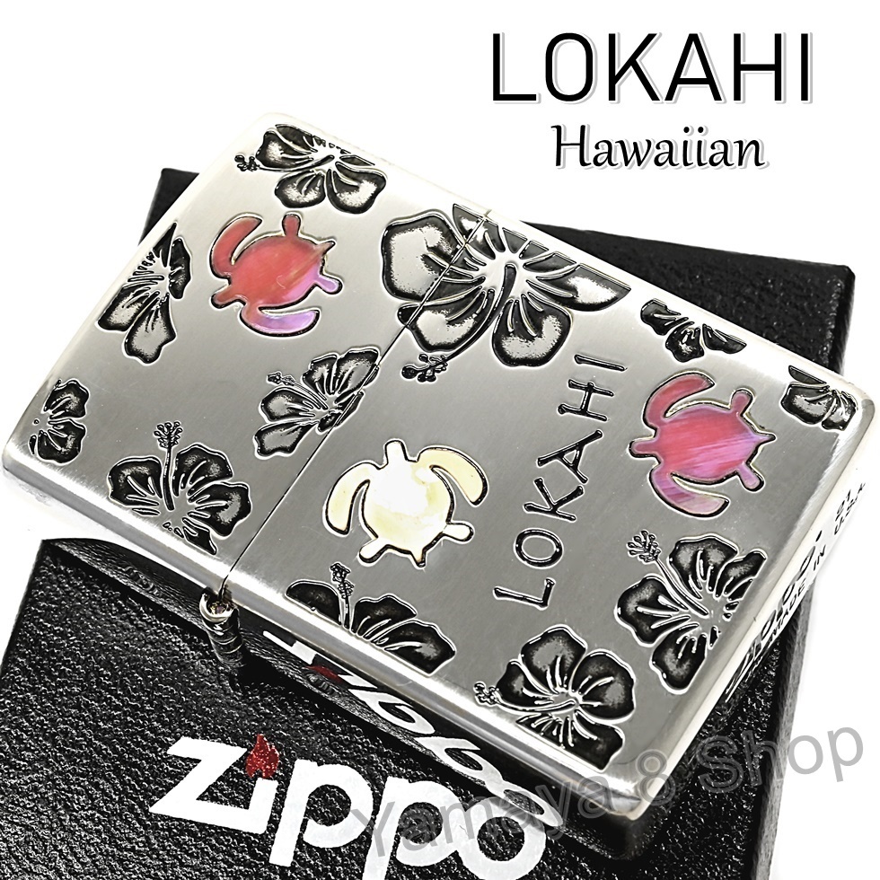 zippo ハワイアン/シェル LANA ウミガメ ジッポ ライター｜PayPayフリマ