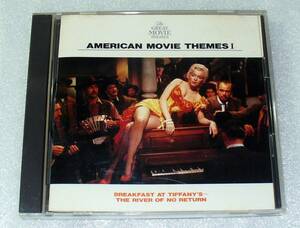 A1■AMERICAN MOVIE THEMES 1◆想い出のアメリカ映画ヒット集/ティファニーで朝食を/ピンク・パンサー/仔象の行進◆送料164円　