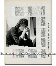 anan 2004年4月21日号■Mr.Children 桜井和寿＊表紙&スペシャルインタビュー特集／　　ミスチル　アンアン_画像3