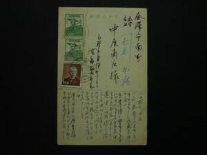 ◆エンタイヤ◆5827　前島1円（銭位）農婦2円　小樽　櫛型印　機械印　27年　（中屋薬店　得意先に配った広告入葉書）