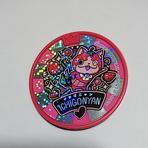  Yo-kai Watch medal Dream 05 strawberry nyan not yet registration 