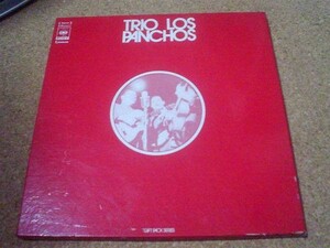 [レコード][LP][送料無料] TRIO LOS PANCHOS GIFT PACK SERIES　LPBOX