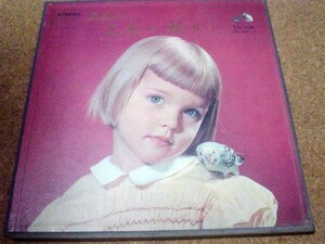 【ジャンク品】[レコード][LP][送料無料] 乙女の祈り ワルター・ハウツィッヒ LPBOX