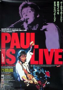 PAUL McCARTNEY ポール・マッカートニー B2ポスター (S07014)