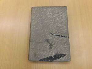 らく我記 高田義一朗 現代ユウモア全集 昭和3年初版 戦前 古書　 　QⅡ☆