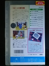 #YV-17714【VHS】ドラえもん　Vol.46　コピーとり寄せ機 他6話_画像2