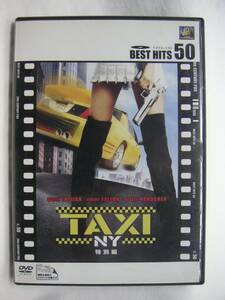 L-55■TAXI NY 特別編 タクシー ニューヨーク