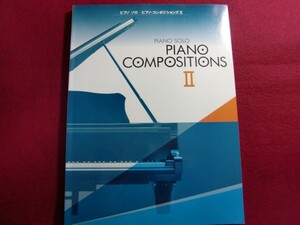 レ/ピアノソロ 上級 ピアノコンポジションズ 2 (ピアノ・ソロ) 楽譜