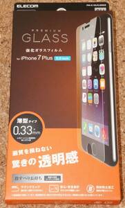 ★新品★ELECOM iPhone7 Plus 液晶保護ガラスフィルム 驚きの透明感 0.33mm 9H