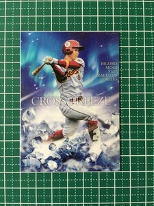 即決のみ！★BBM 2016年 プロ野球 ベースボールカード 2ndバージョン CF52 茂木栄五郎【東北楽天ゴールデンイーグルス】16★同梱発送可能！