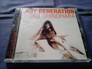 篠原涼子★★Lady Generation ～淑女の世代～