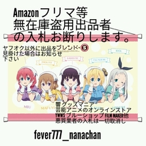 fever-7 ブレンドS 主題歌発売記念 イベント 描き下ろし タペストリー 苺香 夏帆 麻冬 美雨 ひでり Amazonマケプレ禁止_画像1