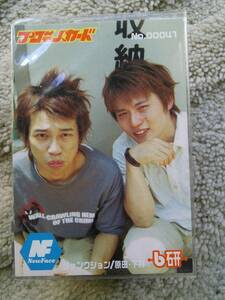 ★ジャンクション　原田・下林★貴重 限定！16年前！2002年頃ベースよしもと吉本 B研『プロ芸人カード』お笑い 送料は定形郵便84円です