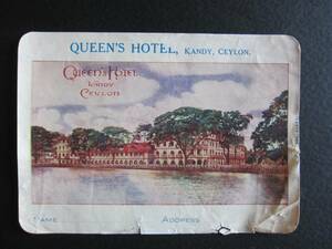  hotel label # Queen z hotel # candy #sei long # Sri Lanka 