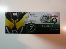 バンダイ 食玩 仮面ライダービルド 創動BUILD / ナイトローグ 新品_画像3