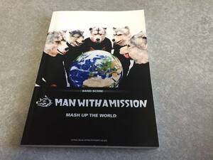 バンド・スコア MAN WITH A MISSION「MASH UP THE WORLD」