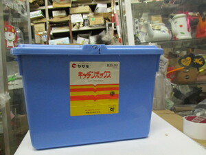  former times stock. Yazaki kitchen box KR20