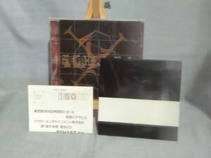 8218a 即決有 中古CD 帯無 フィルム3枚付 SCHAFT/SWITCH REMIX 今井寿/BUCK-TICK/藤井麻輝/SOFT BALLET/Raymond Watts/Meat Beat Manifesto