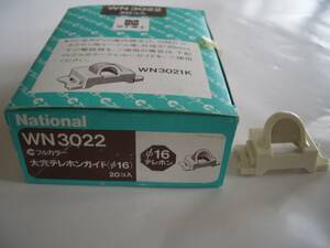 ★★新古　National　大穴テレホンガイド　WN3022 ★★⑥