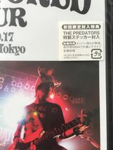 送料無料 新品即決 THE PREDATORS THIS WORLD TOUR 2010.9.17 at Zepp Tokyo DVD 国内正規品 the pillows 山中さわむ GLAY JIRO 高橋宏貴_画像3