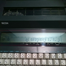 日本語 パーソナル ワープロ/RICOH MyRIPORT20/マイリポート/ジャンク品_画像2