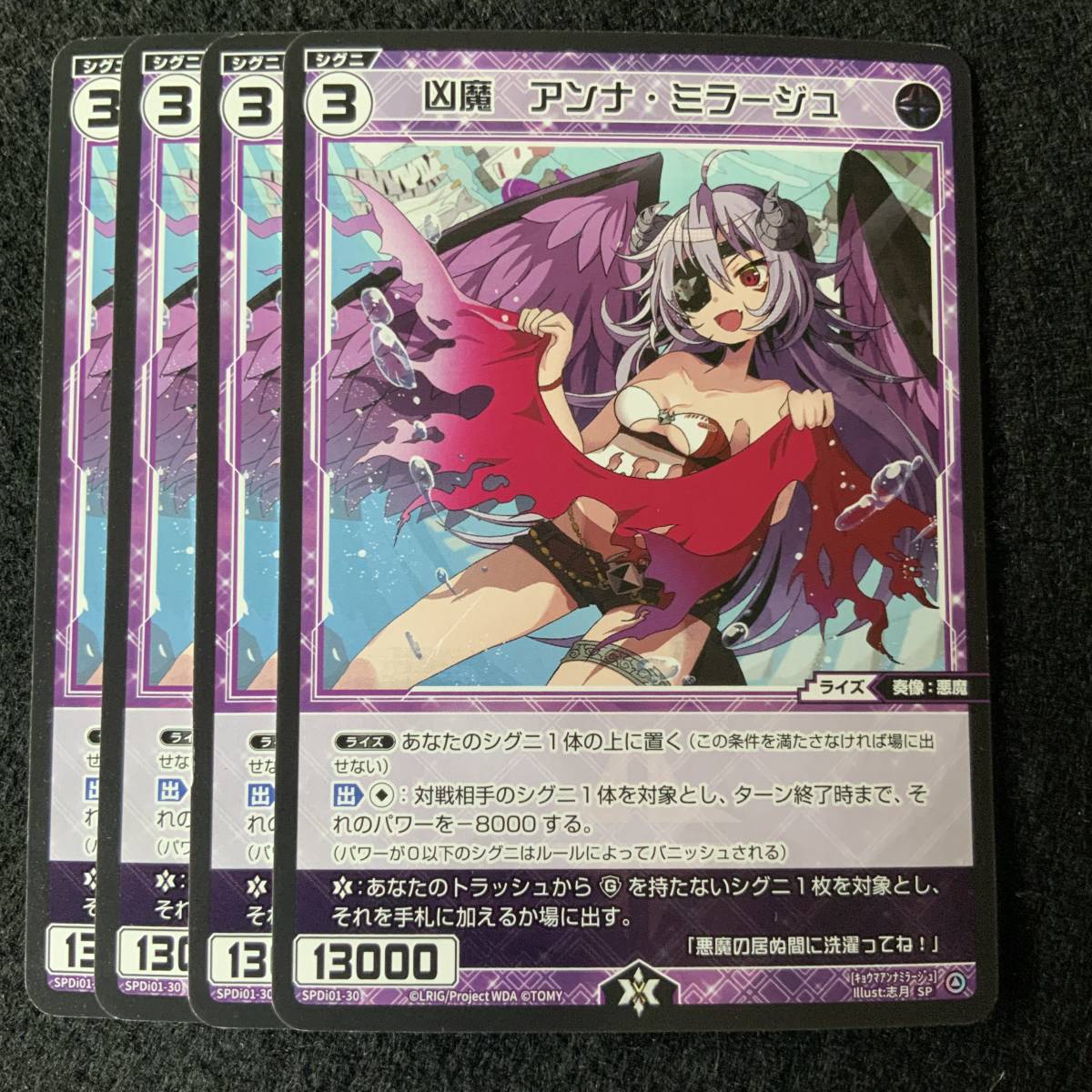 4枚セット WIXOSSの値段と価格推移は?|7件の売買データから4枚セット ...