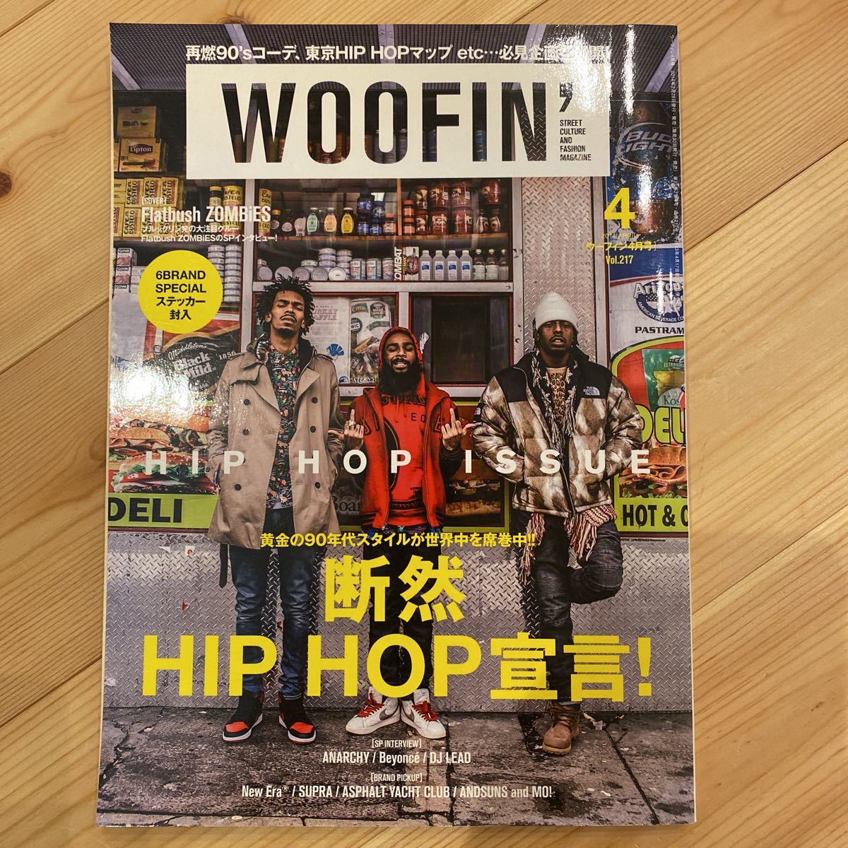 2023年最新】ヤフオク! -woofin(本、雑誌)の中古品・新品・古本一覧