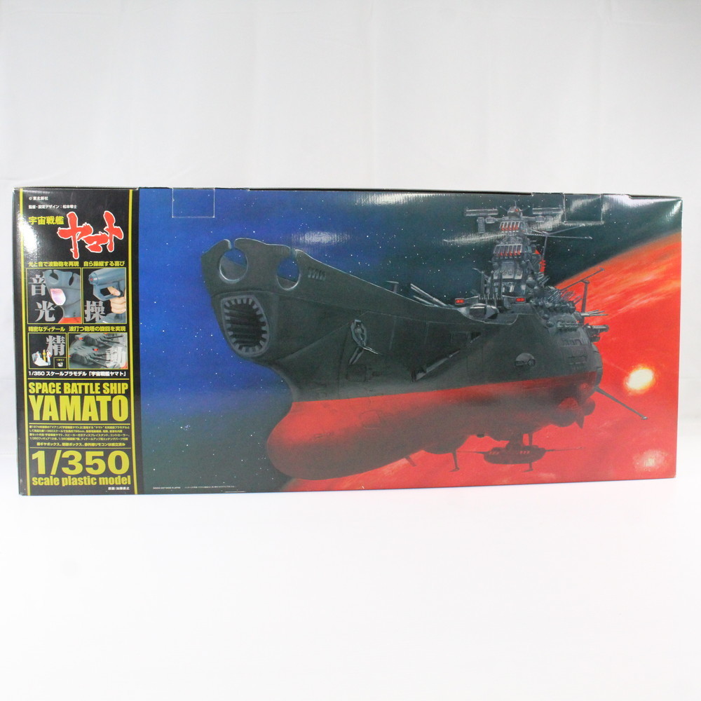 ヤフオク! -1 350宇宙戦艦ヤマトプラモデルの中古品・新品・未使用品一覧