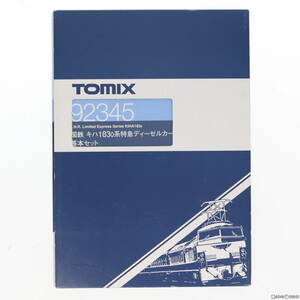 【中古】[RWM]92345 国鉄 キハ183-0系 特急ディーゼルカー 基本4両セット(動力付き) Nゲージ 鉄道模型 TOMIX(トミックス)(62001587)