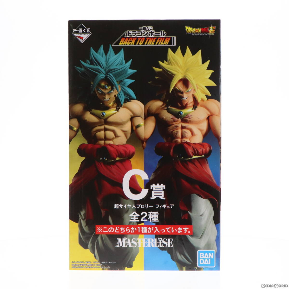 注目のブランド 【コレクション整理】 未開封 ドラゴンボール 超 一番 注目のブランド 【コレクション整理】 未開封 ドラゴンボール 超 一番