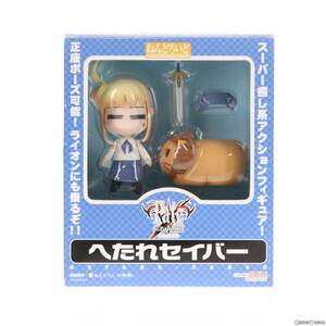 【中古】[FIG]ねんどろいど 003 へたれセイバー Fate/stay night(フェイト/ステイナイト) 完成品 可動フィギュア グッドスマイルカンパニー