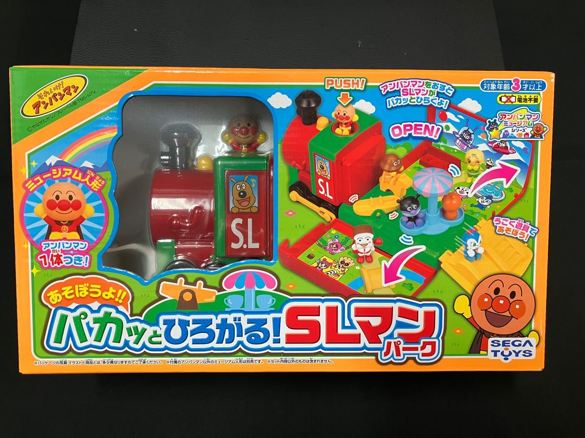 新品未開封】お買い得 アンパンマン おもちゃ 雑貨 まとめ売り 15点