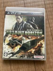 Absurd sjaal camouflage ヤフオク! -「horizon」(PS3ソフト) (プレイステーション 3)の落札相場・落札価格