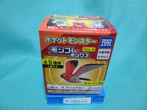 ポケモン　モンコレボックス　ファイアロー　未開封　食玩