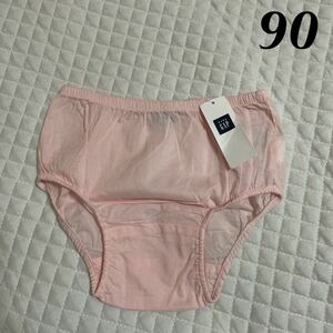 新品 baby GAP オーバーパンツ 90 ピンク タグ付き 未使用 綿100% 無地 シンプル ナチュラル キッズ ベビー スパッツ ズボン 保育園 幼園