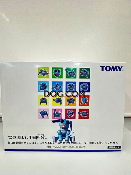 TOMY ドッグ.コム