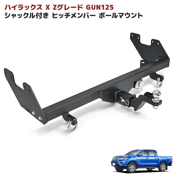 I】 北米トヨタ 純正 80 ハイラックス USリアバンパー 品 ヒッチボール