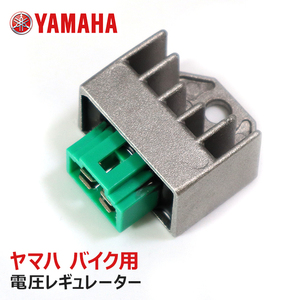 ヤマハ RZ50 電圧 レギュレーター 4ピン 整流器 12v 社外品 新品 SH671-12 SH620A-12 互換 電圧制御 散熱対策 レクチファイアー