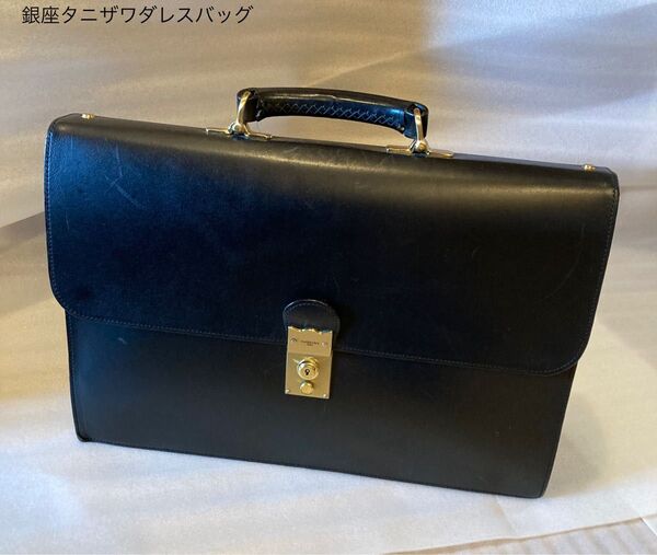 ※極レア※銀座タニザワ 本革ダレスバッグ(ハンドメイド)職人による本格手縫い