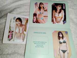 unused .. love .BOMB Love Special 2022 SUMMER all pre ko(QUO) card + Toshocard 3 kind ( Special made cardboard attaching ) set 