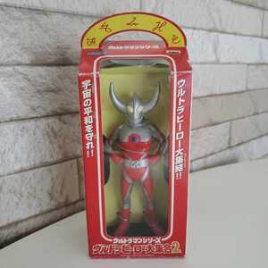 値下げ　ウルトラヒーロー大集合2　ウルトラの父　プライズ限定　非売品　2001年　希少　円谷プロ　BANPRESTO